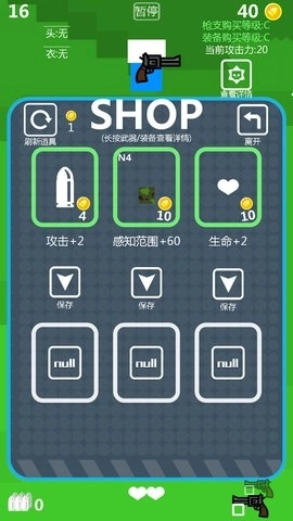 特工使命免费版