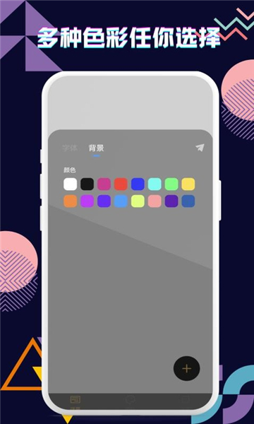 手持弹幕字幕led图1