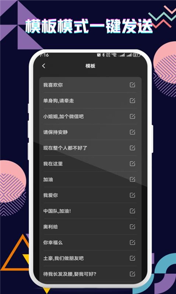 手持弹幕字幕led图3