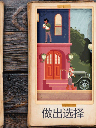 照片拼图故事(1)