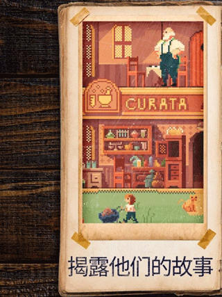 照片拼图故事(5)