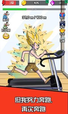 夸父逐日靓仔版图3