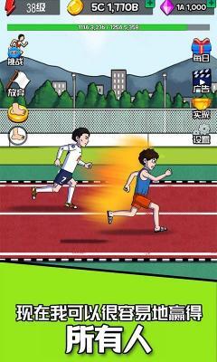 夸父逐日靓仔版图2