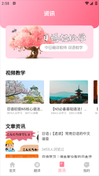 日语单词随身记(4)