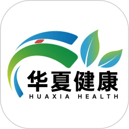华夏健康
