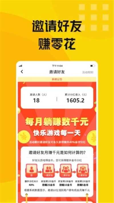 玩贝 图3