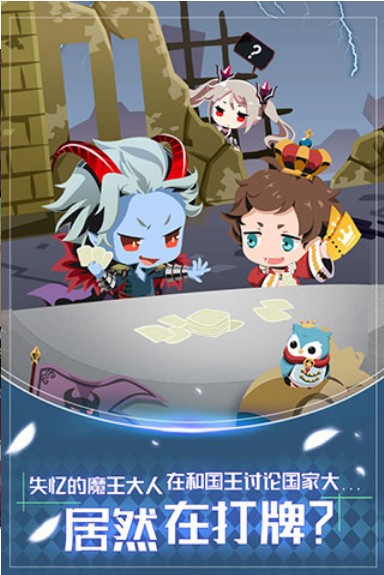 我家的魔王大人(2)