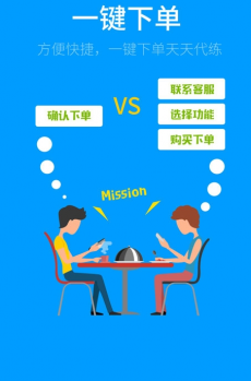 天天代练(3)