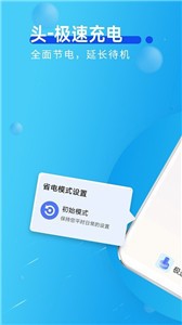 青春极速充电(2)