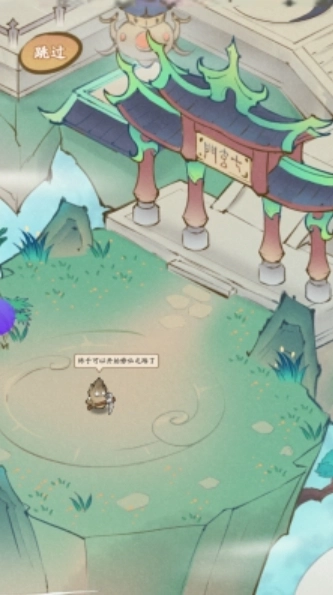 我的模拟修仙图1