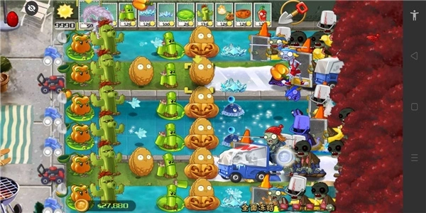 植物大战僵尸XH版(1)