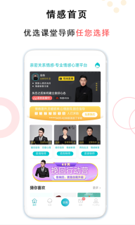 亲密关系情感(3)