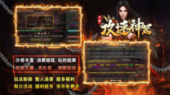 十梦攻速神器图5