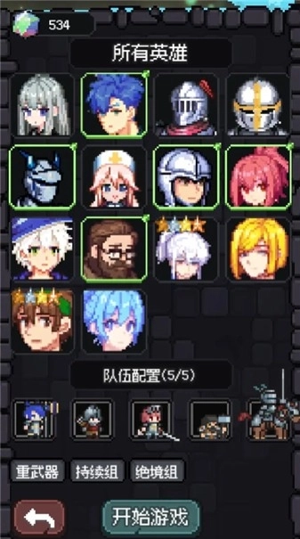 守夜小队手游直装版图2