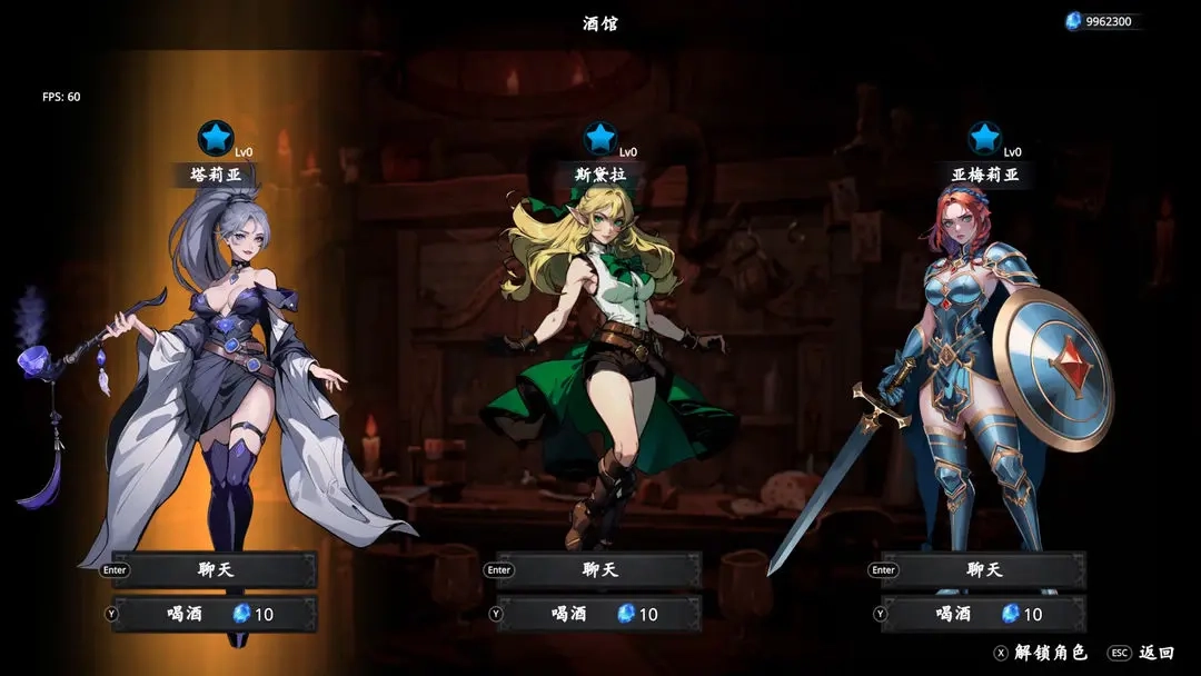 神器行者奥罗瑞恩传奇图2