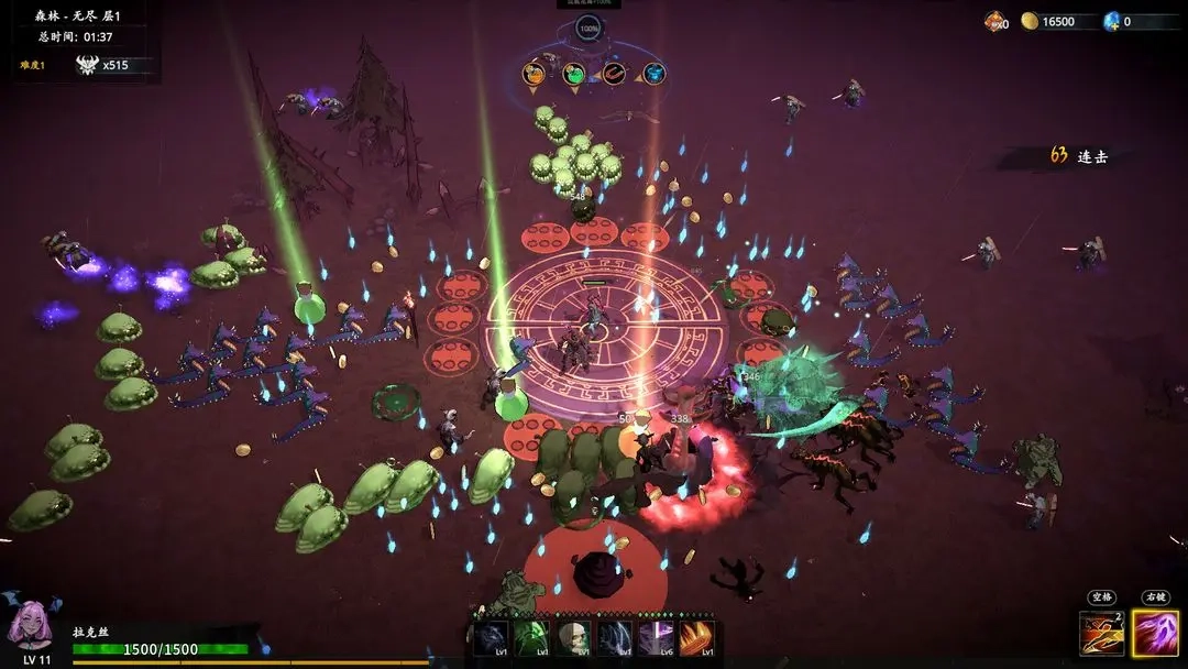 神器行者奥罗瑞恩传奇图4