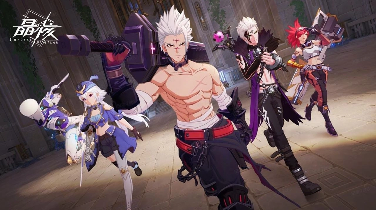 晶核港台服游戏完整版图2