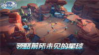 浣熊不高兴(3)