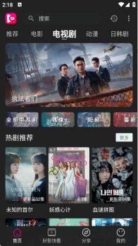 即看影视(1)