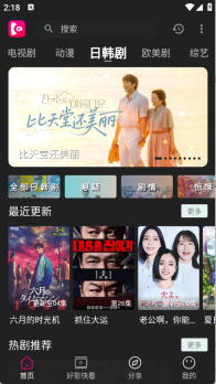 即看影视(3)
