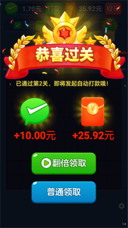 拼个方块(3)