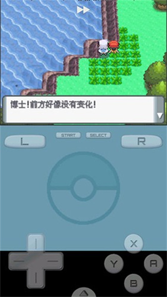 宝可梦珍珠钻石(1)