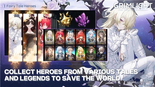 梦幻之光国际服图3