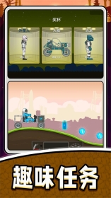 变速汽车模拟2(2)