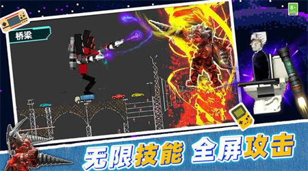 像素真实模组(1)