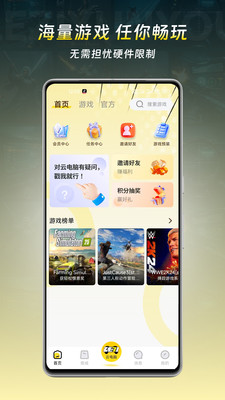 乐子云游4