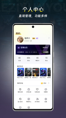 乐子云游1