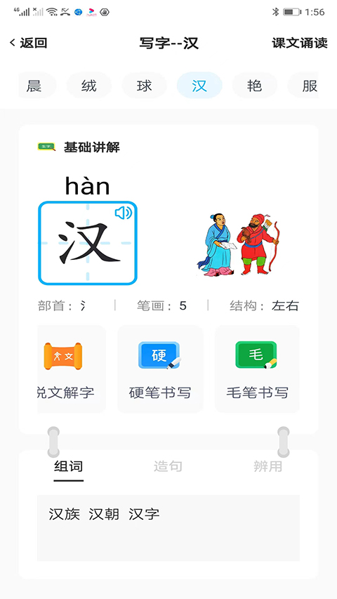 益学帮帮(3)