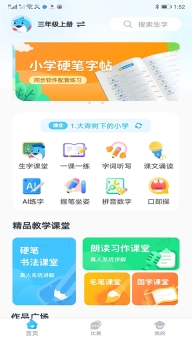 益学帮帮(4)