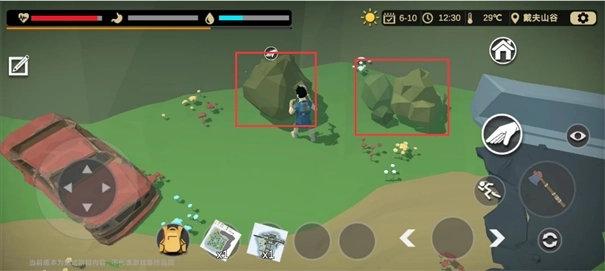 行荒之路正式版