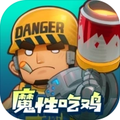 堡垒乱斗最新版