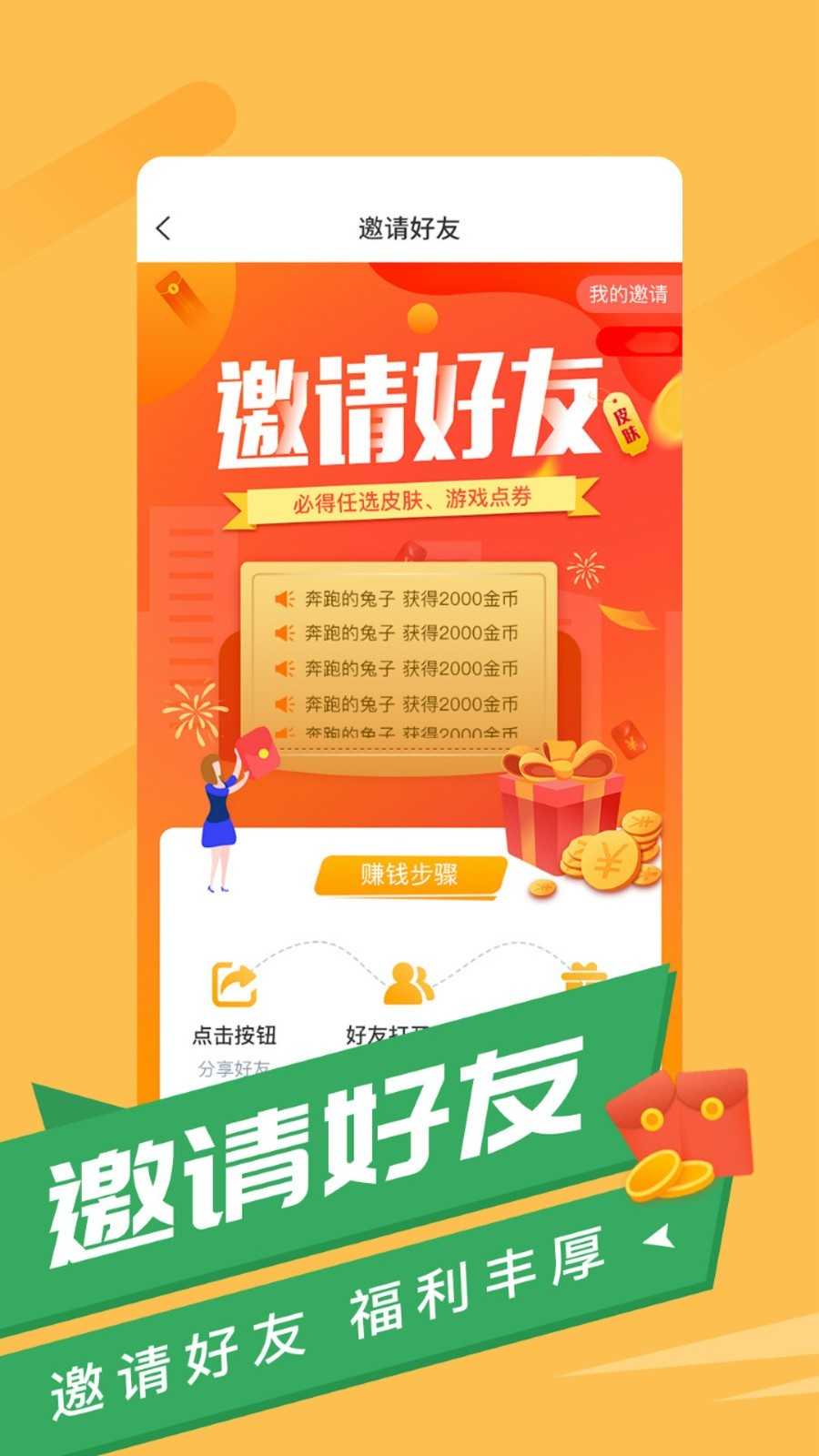 游蛙(4)