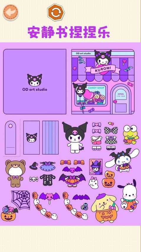 安静书小女生(3)