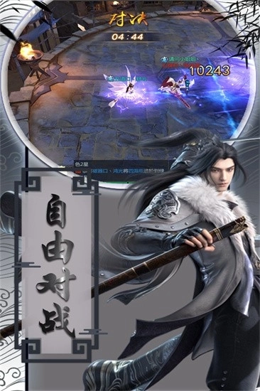 盛世大唐小米版