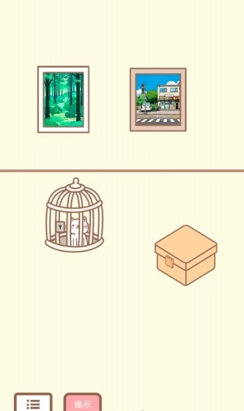 拯救猫咪2通用版图4