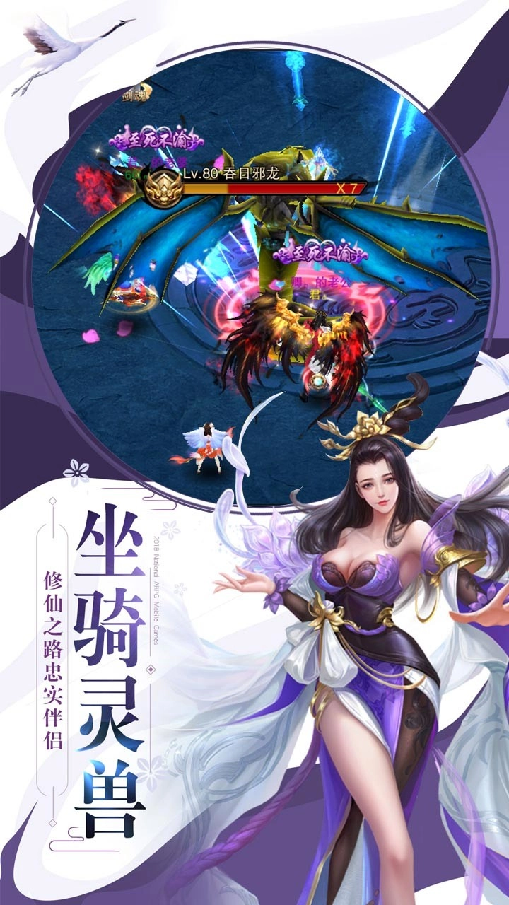 巨虫猎手(3)