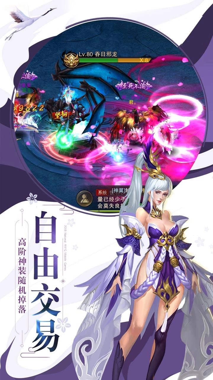 巨虫猎手(2)