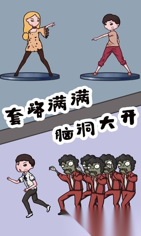 豆比的大挑战