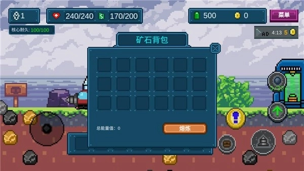 地心收割官方正版图2