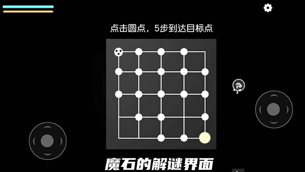 细菌边缘手游直装版图1