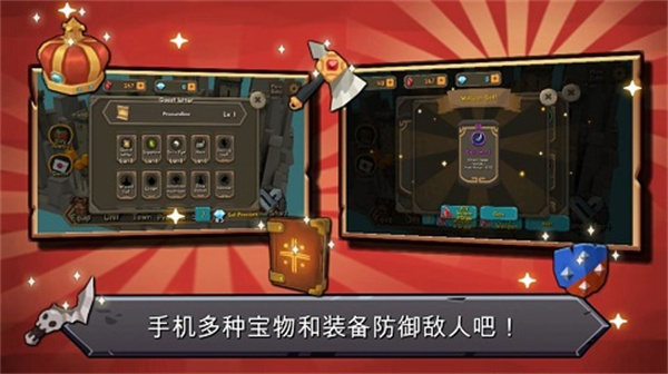 随机合并塔防(5)