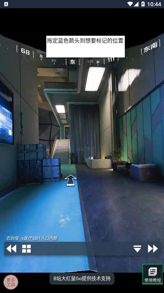 三角洲行动VR地图工具图2