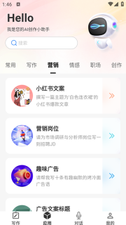 红薯AI(4)