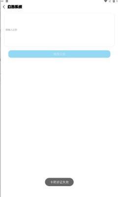 落叶云脚本制作图5