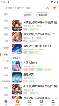 乐源阁(1)