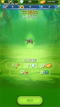 呆萌小怪物安卓版